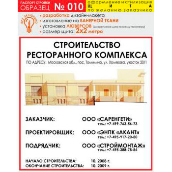������� �������, ������� � 10 (��������� �����, 2000�2000 c�)
