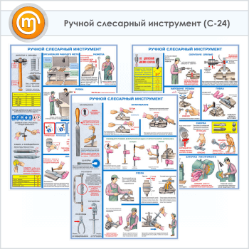 ������� ������� ��������� ���������� (�-24, �������������� ������, �2, 3 �����)