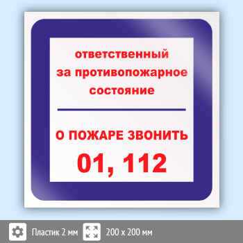 ���� �������������� �� ��������������� ���������, � ������ ������� 01, 112�, B09 (�������, 200�200 ��)