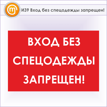 ���� ����� ��� ���������� ��������!�, �39 (������, 900�600 ��)