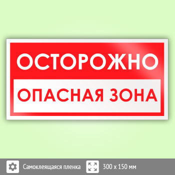 ���� ����������! ������� ����, B59