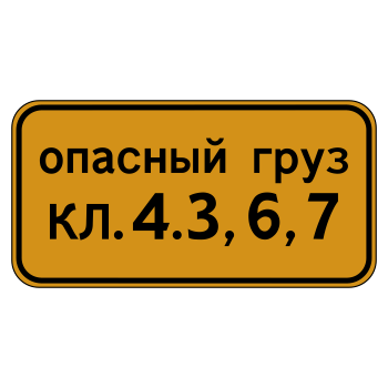 �������� ���� 8.19 ������ �������� ����� (������ 0,8 ��, III ����������: 450�900 ��, �/� ������: ��� � �����������������)