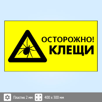 ���� ����������! �����, B104 (�������, 300�200 ��)