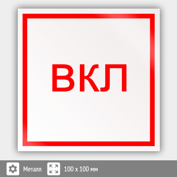 ���� ����������, B48 (������, 100�100 ��)