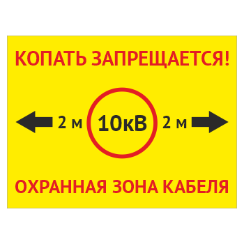 �������� ��������� ���� ������ 10 ��. ������ ������������, OZK-01 (������� 2 ��, 400�300 ��)