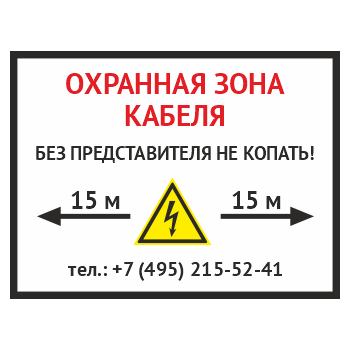 ���� ��������� ���� ������. ��� �������������� �� �������, OZK-02 (������� 2 ��, 400�300 ��)