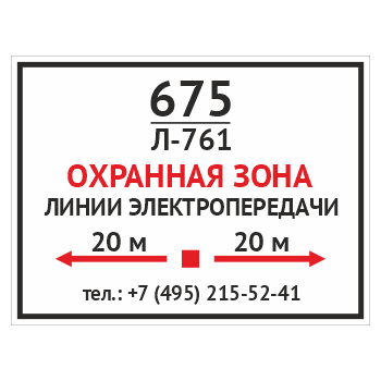 �������� ��������� ���� ����� ���������������, OZK-09 (������, 400�300 ��)