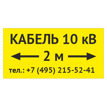 �������� ������� 10 �» � ��������� ����������, OZK-13