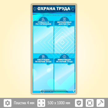 ����� ������� ����� � 4 ��������� (OT-20-GOLD)