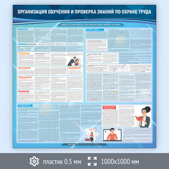 ����� ������������ �������� � �������� ������ �� ������ ����� (OT-08-SUPERSLIM)