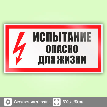 ���� (������) ���������� ������ ��� �����, S09 (������, 300�150 ��)