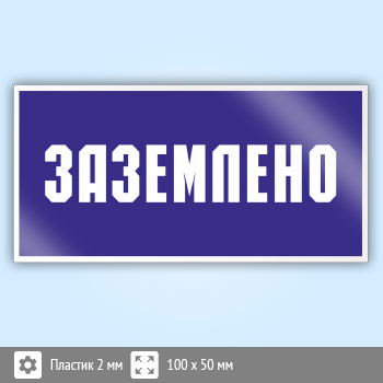 ���� (������) ����������, S05 (�������, 100�50 ��)