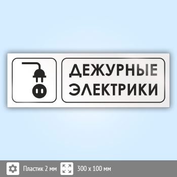 ���� ��������� ���������, �15 (�������, 300�100 ��)