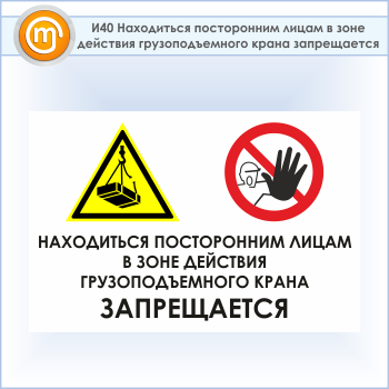 ���� ����������� ����������� ����� � ���� �������� ��������������� ����� ������������, �40 (�������, 600�400 ��)