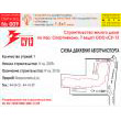 ������� �������, ������� � 9 (������� 4 ��, 1500�1000 c�)