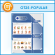 ����� ������� ����� � 2 �������� ��������� (OT-25-POPULAR)