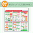 ����� �������� � ������� �������� ������ ����������� ������ (RGD-04-ECONOMY2)