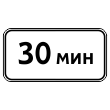 �������� ���� 8.9 ������������ ����������������� ������� (������ 0,8 ��, III ����������: 450�900 ��, �/� ������: ��� � ����������)