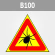 ���� �������! �����, B100 (������, ������� 200 ��)