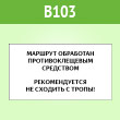 ���� ������, B103 (������, 400�300 ��)