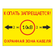 �������� ��������� ���� ������ 10 ��. ������ ������������, OZK-01 (������, 400�300 ��)