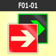 ���� F01-01 ������������� ������� (�������. ������ ����, 100�100 ��)