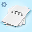 ��������� ������ ��� ������� ������, ���������� �� ����������