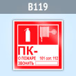 ���� ��������� ���� � ������� � �������������, B119 (�������, 200�200 ��)