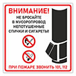 ���� ���� �������������, B120 (������, 200�200 ��)